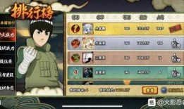 火影忍者手游最新版爆料,全新角色与技能系统震撼来袭！