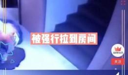 九江今日爆料最新消息视频,最新视频揭露惊人内幕！